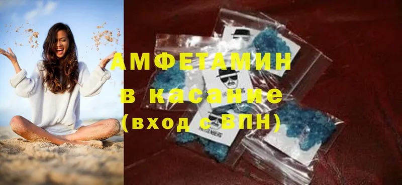 где продают   Байкальск  АМФ Розовый 